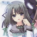 (ドラマCD)/PCゲーム『俺たちに翼はない』 ドラマシリーズ第1章 林田美咲 【CD】