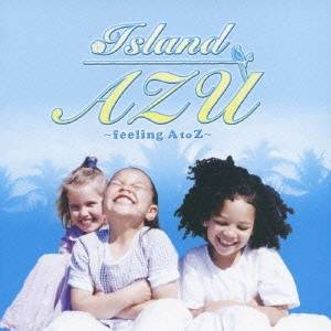 (オムニバス)／Island AZU 〜feeling A to Z〜 AZUのラジオ エンディングテーマ集 【CD】
