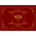 朗読音楽劇『ACCA13区監察課』-Piece of Mind- 【Blu-ray】