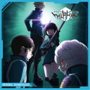 川井憲次/TVアニメ『ワールドトリガー』オリジナル・サウンドトラック2 【CD】
