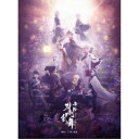 舞台『刀剣乱舞』綺伝 いくさ世の徒花 【DVD】