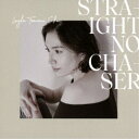 坂井レイラ知美/ストレート・ノー・チェイサー 【CD】