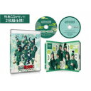 ミュージカル「忍たま乱太郎」第13弾〜ようこそ!忍たま文化祭!〜 【Blu-ray】