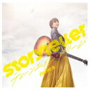 miwa/Storyteller/ティーンエイジドリーム《通常盤》 【CD】