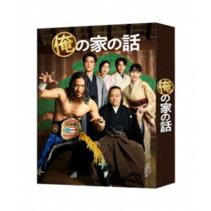 俺の家の話 Blu-ray BOX 【Blu-ray】