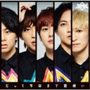 BMK/だって今日まで恋煩い《K盤》 (初回限定) 【CD】