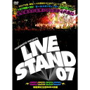 YOSHIMOTO PRESENTS LIVE STAND 07 初回限定生産BOX4枚組 (初回限定) 【DVD】