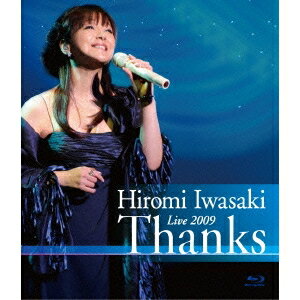 岩崎宏美 Live 2009 Thanks 【Blu-ray】