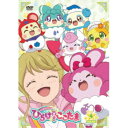 【7/18限定! 楽天会員なら最大P4倍】キラキラハッピー★ ひらけ!ここたま DVD BOX vol.4 【DVD】