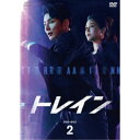 トレイン DVD-BOX2 【DVD】