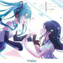 (ゲーム・ミュージック)/セカイ/ワーワーワールド/群青讃歌 【CD】
