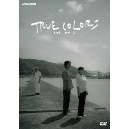 【4/6 09:59まで! 最大2000円OFFクーポン!!】TRUE COLORS 【DVD】