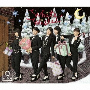 9nine／White Wishes《初回生産限定盤B》 (初回限定) 【CD+DVD】