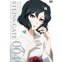 【7/18限定! 楽天会員なら最大P4倍】STEINS;GATE Vol.4 【DVD】