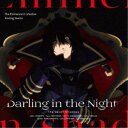 七陰/Darling in the Night 【CD】