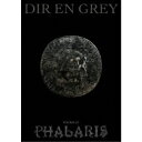 DIR EN GREY/TOUR22-23 PHALARIS《通常盤》 【Blu-ray】