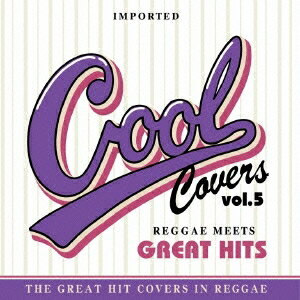 (V.A.)／COOL COVERS vol.5 Reggae Meets GREAT HITS 【CD】
