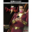 【9/11まで! 最大1000円OFFクーポン】シャザム! プレミアム・エディション UltraHD《数量限定生産版》 (初回限定) 【Blu-ray】