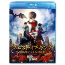 【7/18限定! 楽天会員なら最大P4倍】クエスト・オブ・キング 魔法使いと4人の騎士 【Blu-ray】