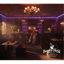 【7/18限定! 楽天会員なら最大P4倍】JUJU/スナックJUJU ~夜のRequest~ 『帰ってきたママ』 【CD】