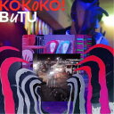 コココ!/ブトゥ 【CD】