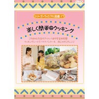 商品種別DVD発売日2009/05/20ご注文前に、必ずお届け日詳細等をご確認下さい。関連ジャンル趣味・教養スタッフ&amp;キャスト小山美枝、福田柚香商品番号EKD-391販売元日本メディアサプライ収録時間45分色彩カラー画面サイズ4：3比率音声仕様DD（ステレオ） _映像ソフト _趣味・教養 _DVD _日本メディアサプライ 登録日：2009/04/07 発売日：2009/05/20 締切日：2009/04/16