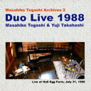 富樫雅彦&高橋悠治/デュオ・ライブ1988 【CD】