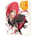 お兄ちゃんだけど愛さえあれば関係ないよねっ Vol.4 【Blu-ray】