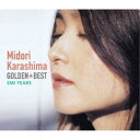 辛島美登里/ゴールデン☆ベスト 辛島美登里 EMI YEARS (期間限定) 【CD】