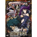 【~7/6まで!! 最大2000円OFFクーポン!!】鋼殻のレギオス 第11巻 【DVD】