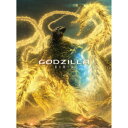 GODZILLA 星を喰う者 コレクターズ・エディション 【Blu-ray】