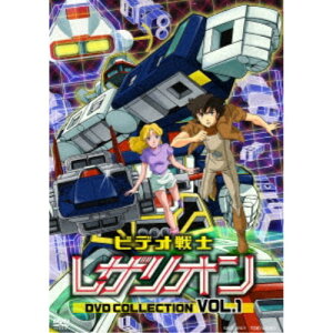 ビデオ戦士レザリオン DVD COLLECTION VOL.1 【DVD】