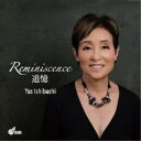 Yas Ishibashi/Reminiscence 【CD】