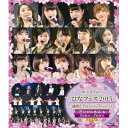 (V.A.)/Hello!Project ひなフェス2015 満開!The Girls’ Festival アンジュルム&Juice=Juiceプレミアム 【B...