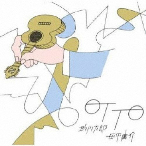 助川太郎 田中庸介／OTTO 【CD】