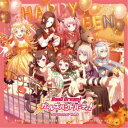 (ゲーム・ミュージック)/バンドリ! ガールズバンドパーティ! カバーコレクション Vol.9《通常盤》 【CD】