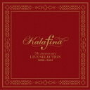 Kalafina／Kalafina 5th Anniversary LIVE SELECTION 2009-2012 【CD】