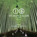 (V.A.)／IYEMON SALON KYOTO presents SOUND OF KYOTO 【CD】