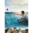 海を駆ける 【Blu-ray】