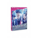 【8/18限定! 楽天会員なら最大P4倍】いとしのニーナ 【DVD】
