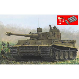 【5/1限定 最大P6倍 & 最大2000円OFFクーポン!!】ドラゴン 1/35 WW.II ドイツ軍 ティーガーI ’131’号車 第504重戦車大隊 チュニジア マジックトラック付属 【DR6820MT】 (プラモデル)