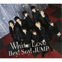 Hey! Say! JUMP/White Love 【CD】