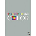 バカリズムライブ「COLOR」 【DVD】