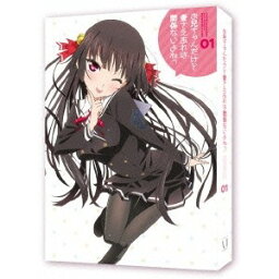 お兄ちゃんだけど愛さえあれば関係ないよねっ Vol.1 【DVD】