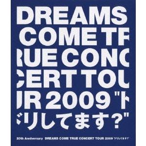 DREAMS COME TRUE／20th Anniversary DREAMS COME TRUE CONCERT TOUR 2009 ドリしてます？ 【Blu-ray】