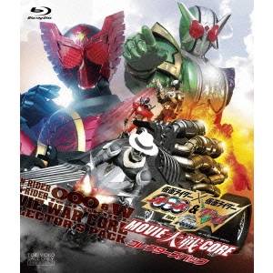 仮面ライダー×仮面ライダーOOO＆ダブル feat.スカル MOVIE大戦CORE コレクターズパック 【Blu-ray】