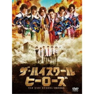 ザ・ハイスクール ヒーローズ DVD-BOX 【DVD】