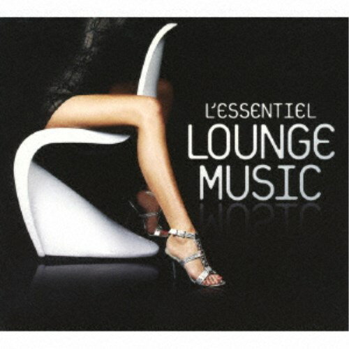 (V.A.)／L’ESSENTIEL LOUNGE MUSIC 【CD】