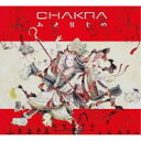 CHAKRA/おとはじめ 【CD】