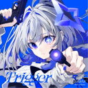【7/18限定! 楽天会員なら最大P4倍】天音かなた/Trigger《通常A盤》 【CD】